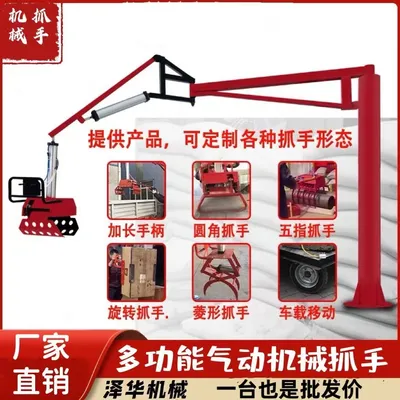 峨山彝族自治县雄克卡盘爪schunk机械抓手303542PZN-plus 100-1-IS汰慷秒报价